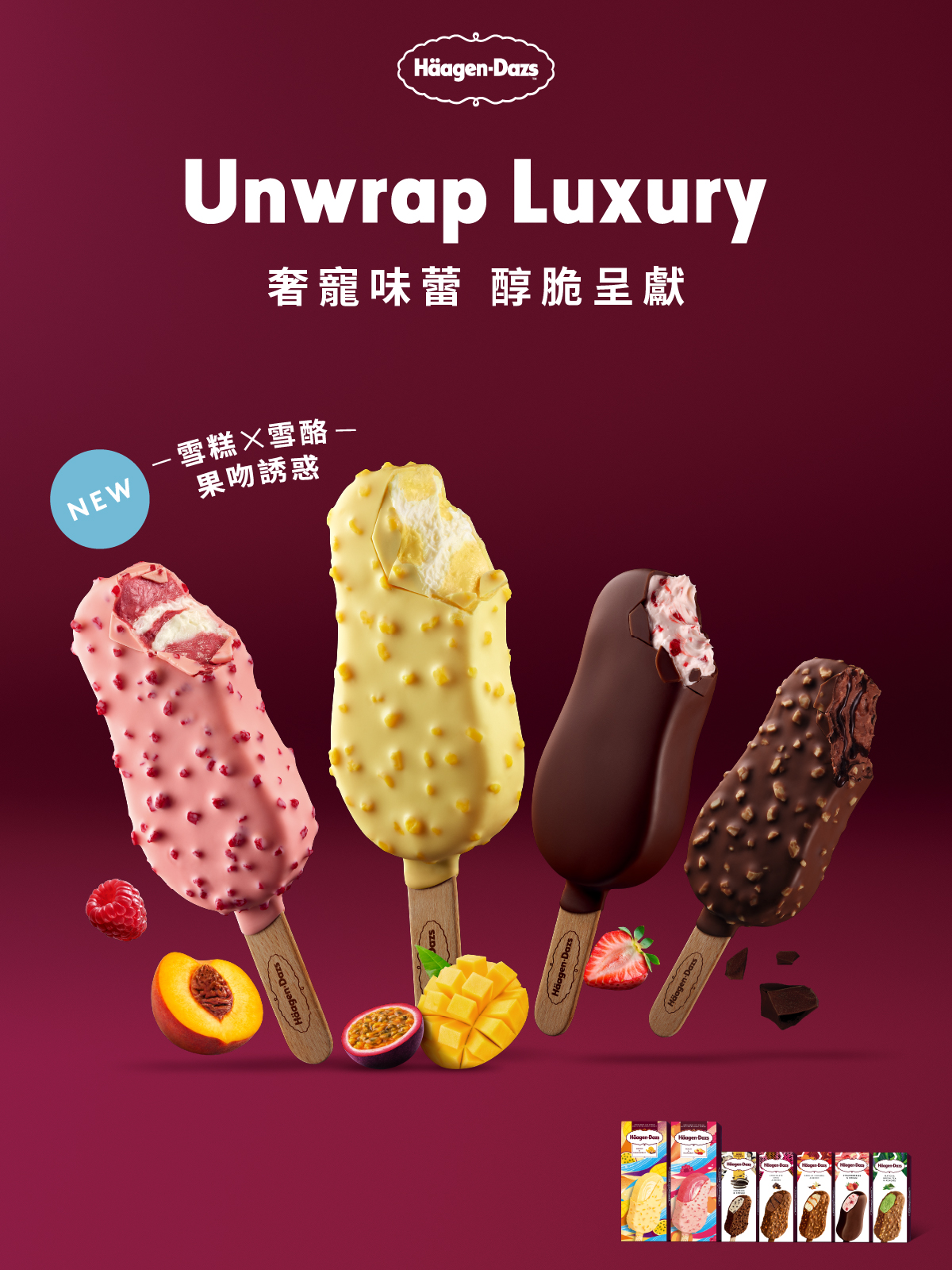 Mango, passionfruit, Peach, Stickbar Banner 